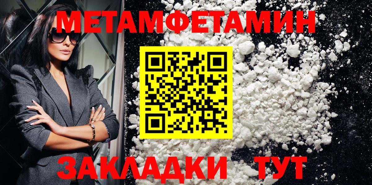 Amphetamine Premium Брянск