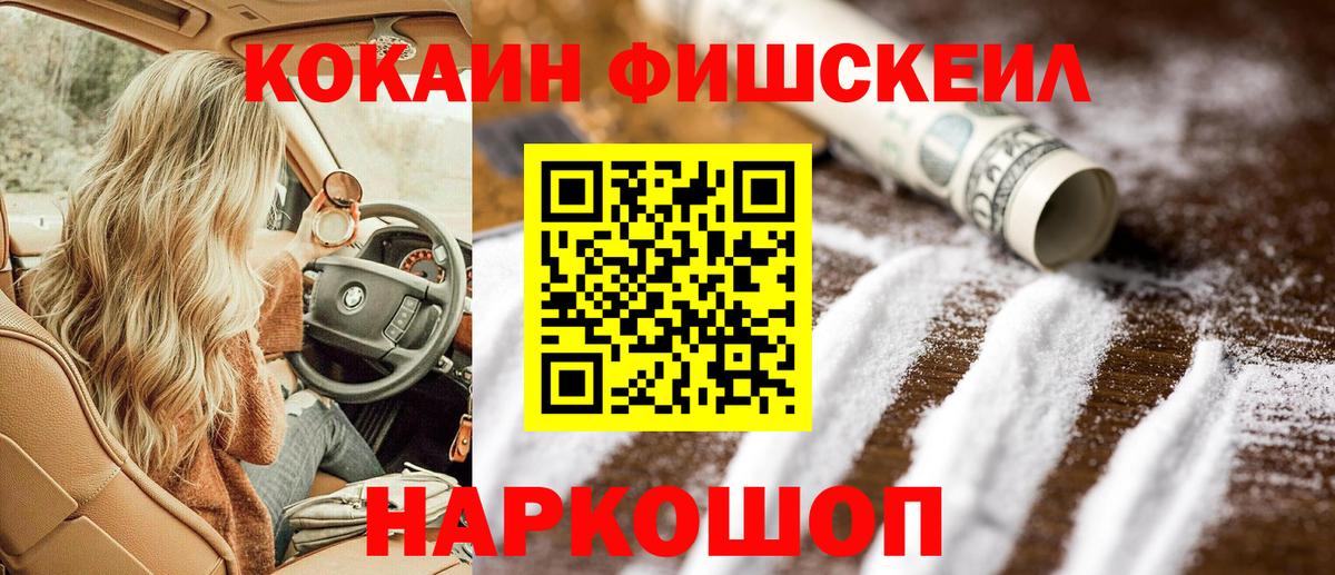 купить наркотики сайты  Кокаин VHQ  Вход с VPN  Cocaine Перу  Брянск 