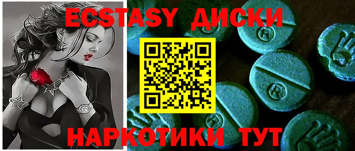 Ecstasy Punisher Брянск