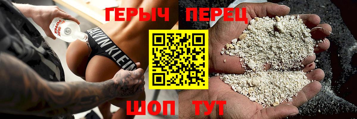 Брянск  ГЕРОИН Heroin  Вход с VPN 