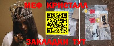 гашик Чебаркуль