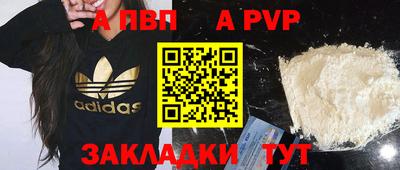 метамфетамин Чапаевск