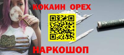 прущий лед Усть-Джегута