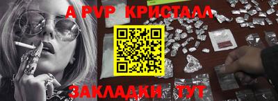 прущий лед Усть-Джегута
