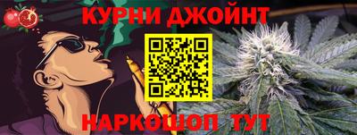 метамфетамин Чапаевск