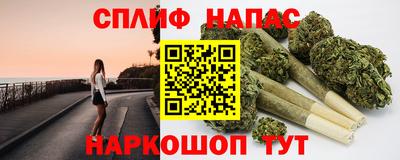 метамфетамин Чапаевск