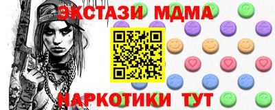 метамфетамин Чапаевск