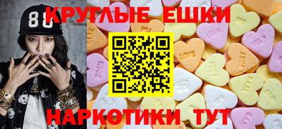 метамфетамин Чапаевск