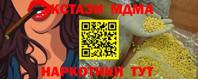 гашик Чебаркуль