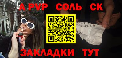гашик Чебаркуль