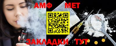 гашик Чебаркуль