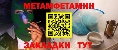 гашик Чебаркуль