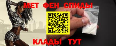 гашик Чебаркуль