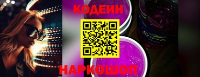 метамфетамин Чапаевск