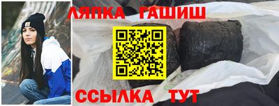 прущий лед Усть-Джегута