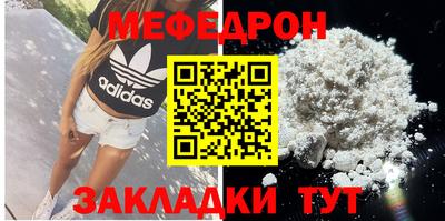 метамфетамин Чапаевск