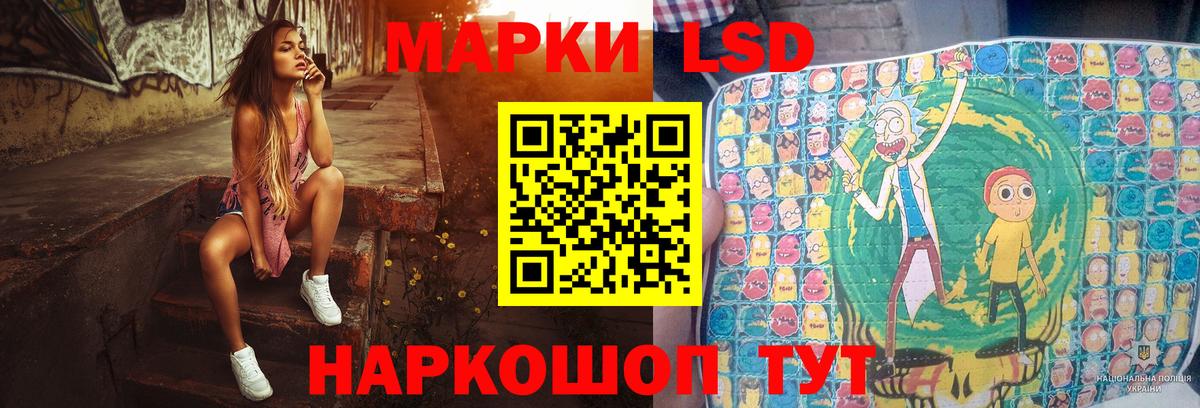 LSD-25 экстази ecstasy  LSD-25 экстази  Брянск  Вход с VPN 