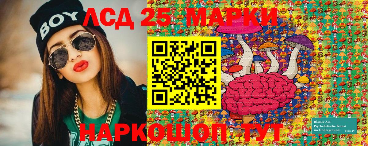 Марки NBOMe 1,8мг  купить наркотик  Брянск  Вход с VPN  Наркотические марки 