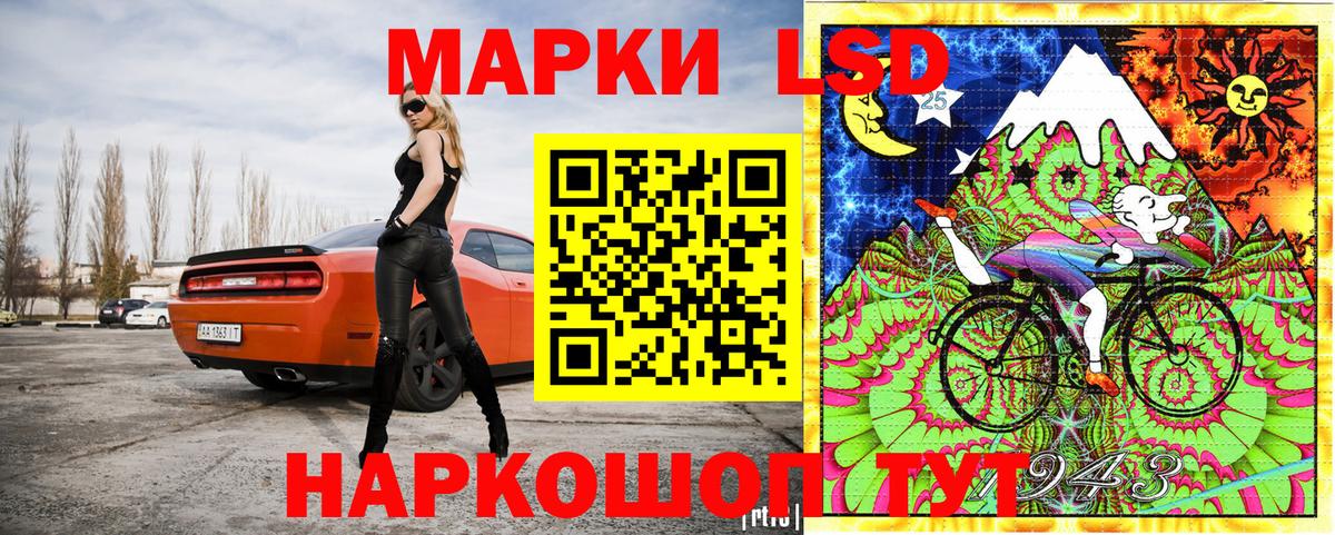 Марки NBOMe 1500мкг Брянск