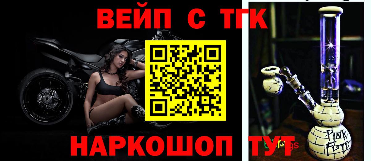 Дистиллят ТГК Wax Брянск