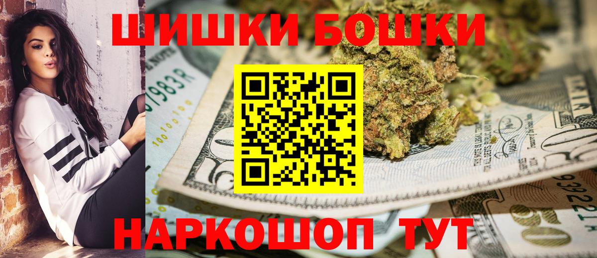 Марихуана планчик Брянск